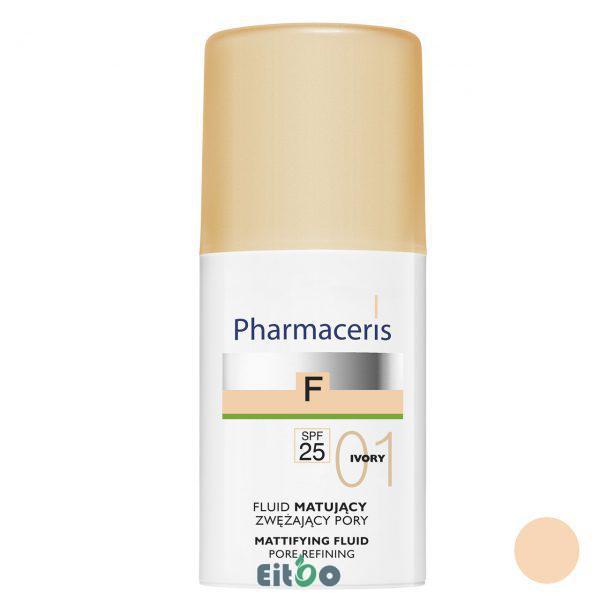 فارماسریز F کرم پودر فلوئید مات کننده شماره 1 با spf25